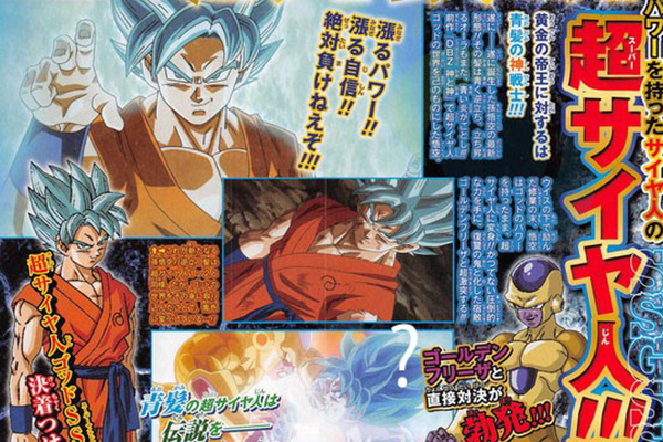 Goku Super Saiyan God Blue