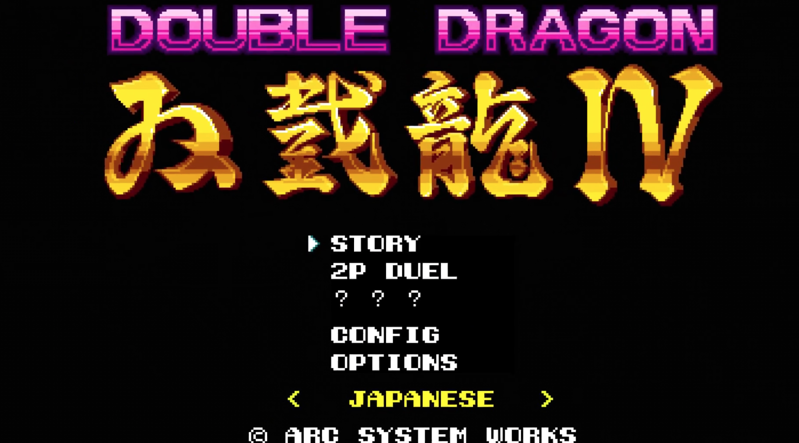 Double Dragon IV annoncé sur PS4 et PC ! Double Dragon IV