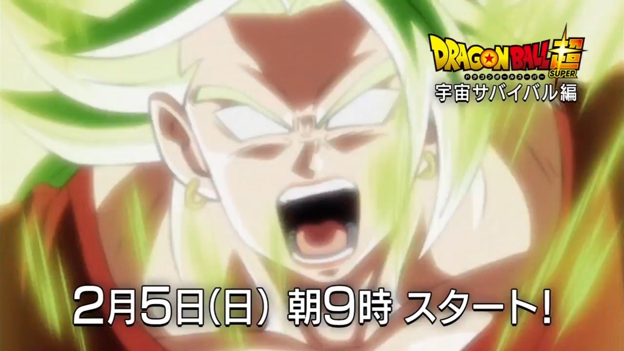 Dragon Ball Super : un trailer pour un nouvel arc narratif avec le retour de Broly ?