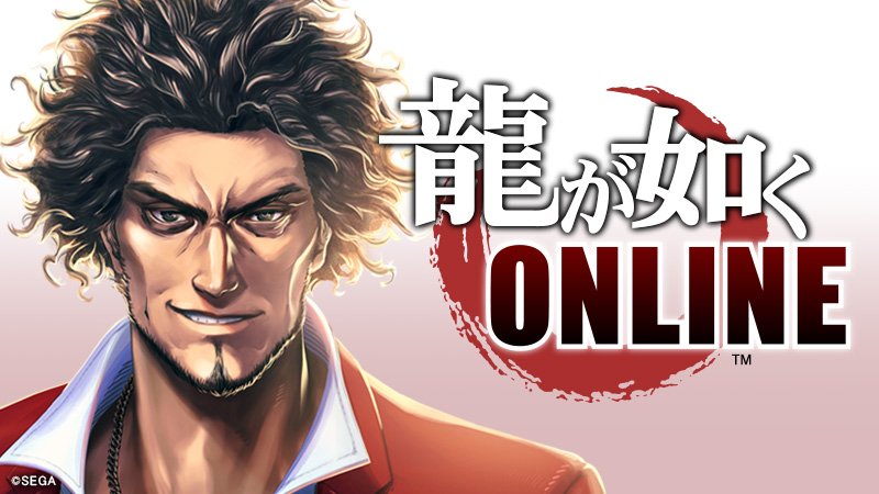 Yakuza Online officiellement annoncé pour PC et Mobiles ! Yakuza Online