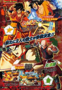 Dragon Ball FighterZ - Yamcha & Tenshinhan