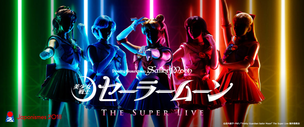 Pretty Guardian Sailor Moon The Super Live