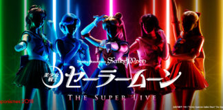 Sailor Moon The Super Live – les 3 & 4 Novembre 2018 à Paris Pretty Guardian Sailor Moon The Super Live