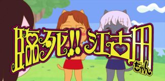 Rinshi!! Ekodachan bientôt disponible en simulcast sur Crunchyroll RINSHI!! EKODACHAN