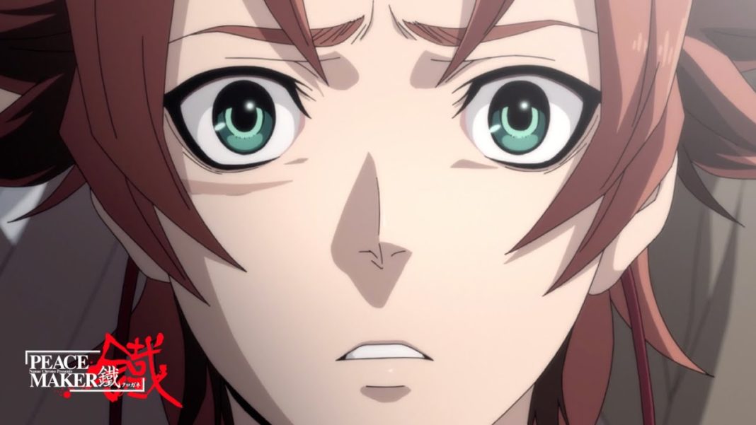 Peace Maker Kurogane Peace Maker Kurogane