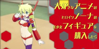 Amazing Stranger est disponible en simulcast sur Crunchyroll Amazing Stranger