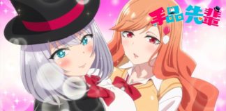 Magical Sempai disponible cet été en simulcast sur Crunchyroll Magical Sempai