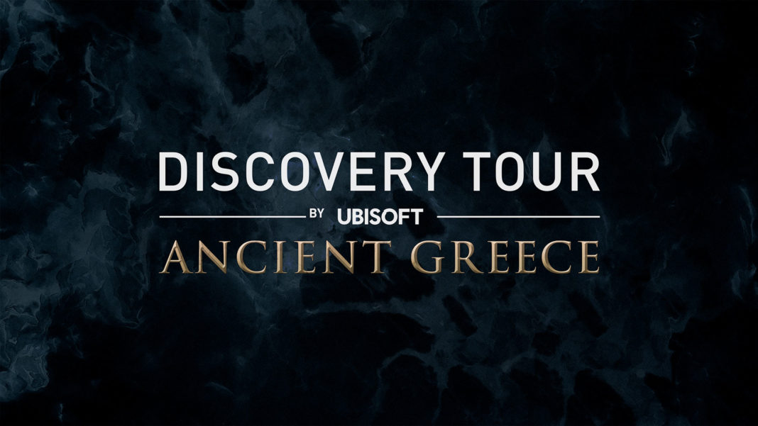 Discovery Tour : Ancient Greece by Ubisoft
