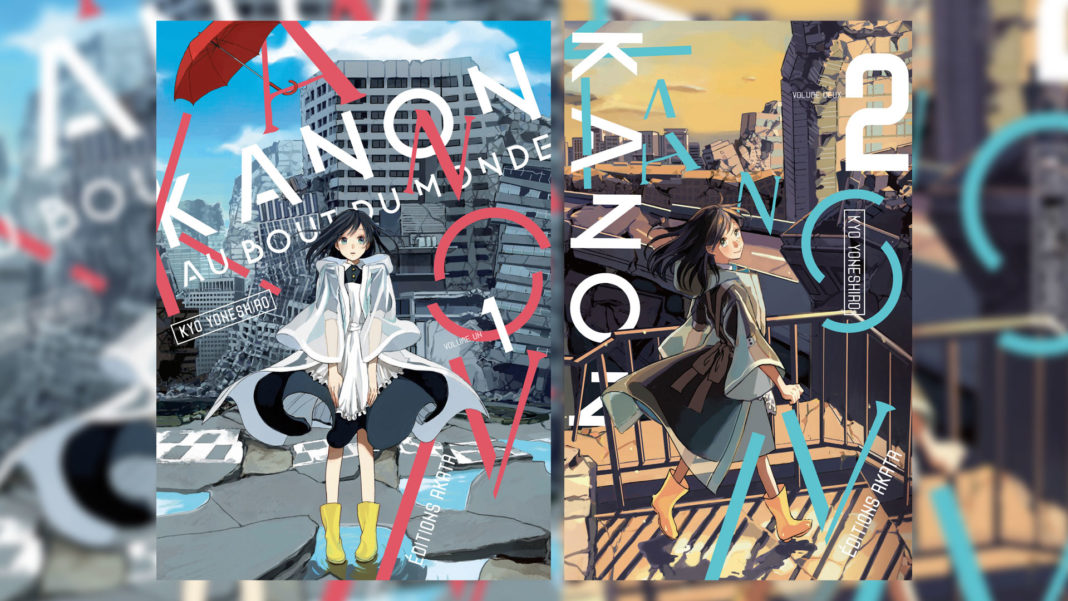 Kanon au bout du monde