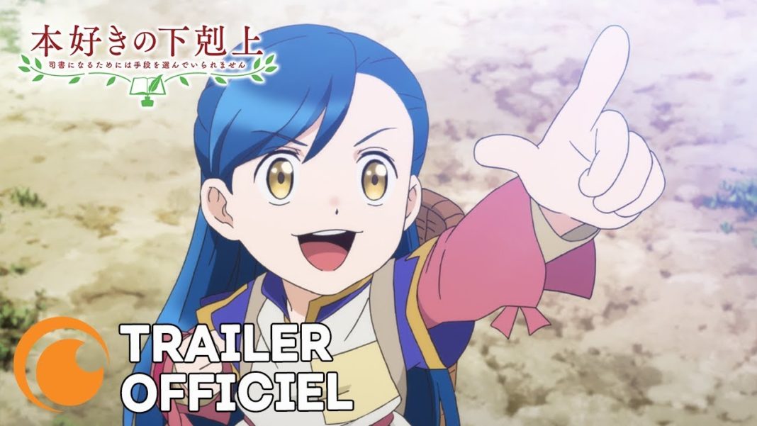 Ascendance of a Bookworm Ascendance of a Bookworm