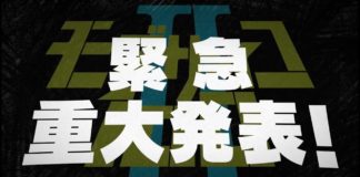 L’OVA de Mob Psycho 100 II est disponible sur Crunchyroll Mob Psycho 100 II