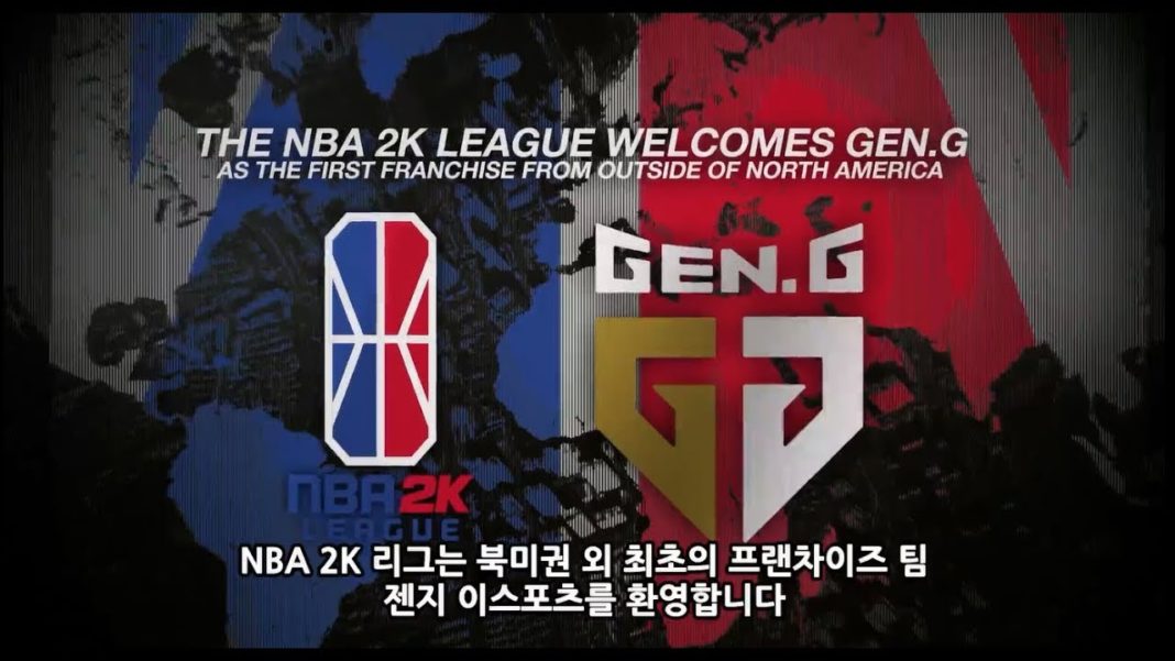 NBA 2K League X Gen.G Esports