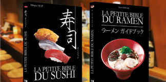 Omaké-Books-Ramen-Sushi