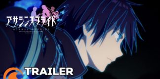 Assassins Pride bientôt disponible en simulcast sur Crunchyroll Assassins Pride