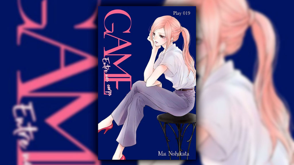 GAME, entre nos corps : la suite disponible en numérique