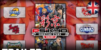 Psikyo Shooting Stars Bravo se trouve une date de sortie sur Switch Psikyo Shooting Stars Bravo