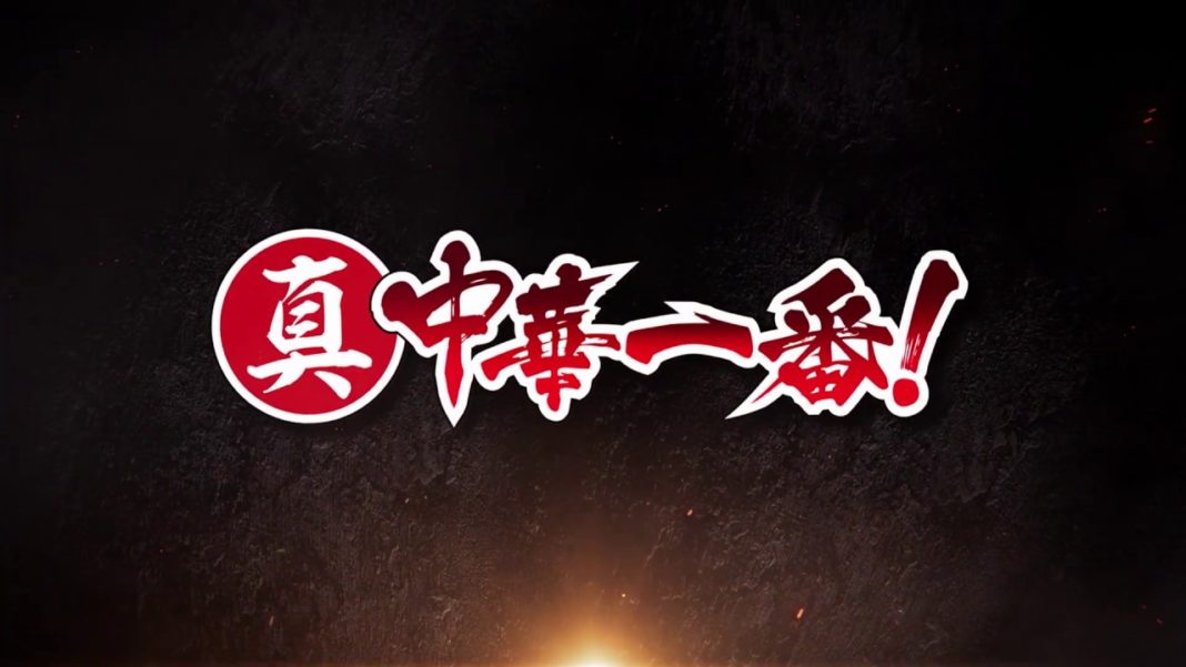 TRUE COOKING MASTER BOY TRUE COOKING MASTER BOY