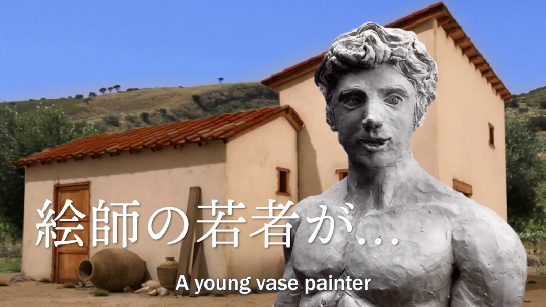 Extra Olympia Kyklos