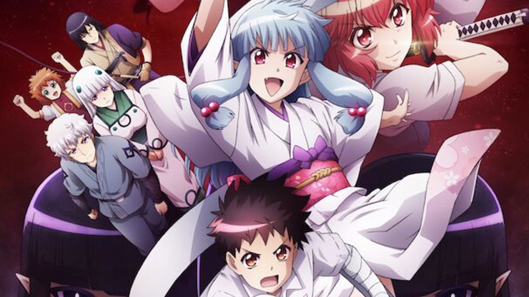 Tsugumomo 2
