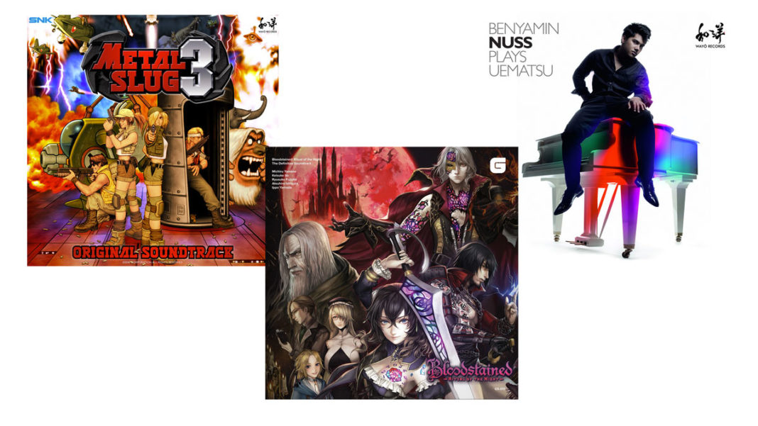 Vinyles-Just-for-Games Vinyles-Just-for-Games