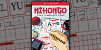 Nihongo le 10 septembre prochain aux éditions Omaké Books Nihongo