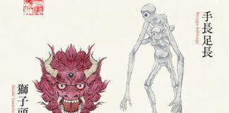 GetsuFumaDen: Undying Moon s’offre une seconde mise à jour majeure GetsuFumaDen: Undying Moon