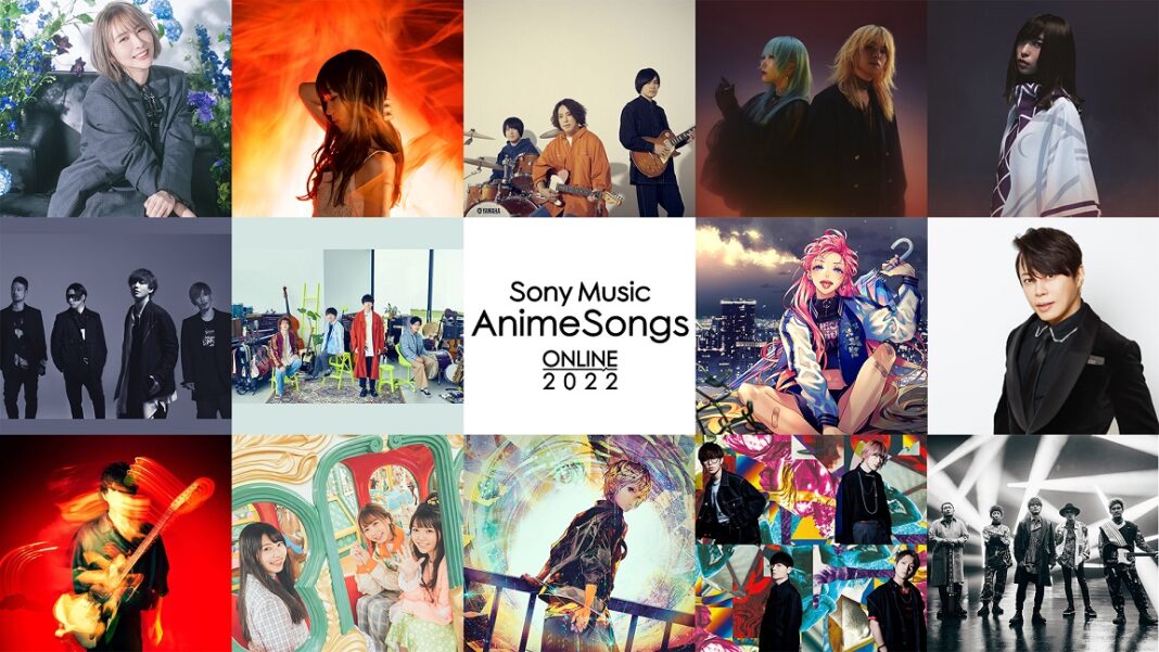 Sony Music AnimeSongs online