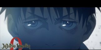 Jujutsu Kaisen 0 bientôt au cinéma JUJUTSU KAISEN 0