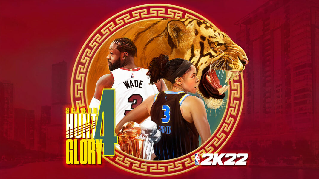 NBA-2K22-Season-4-Key-Art