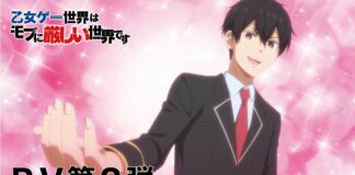 Trapped in a Dating Sim: The World of Otome Games is Tough for Mobs disponible en simulcast sur Crunchyroll Trapped in a Dating Sim: The World of Otome Games is Tough for Mobs