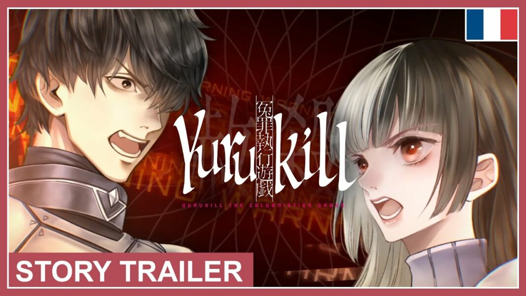 Yurukill: The Calumniation Games