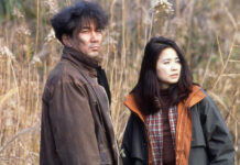 Charisma-©-1999-Nikkatsu---KING-RECORDS---Tokyo-Theatre-Company,-Inc.