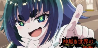 Kamisama : Opération Divine est disponible en simulcast sur Crunchyroll Kamisama : Opération Divine