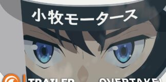 Overtake! est disponible en simulcast sur Crunchyroll Overtake!