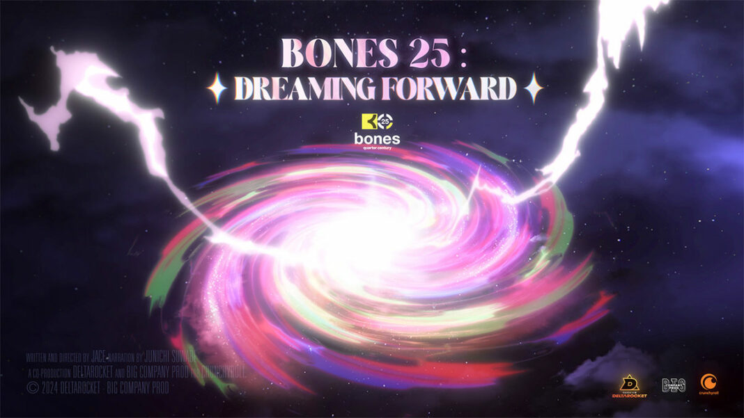 BONES 25 : DREAMING FORWARD