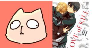 Fe, l’autrice de Love of Kill, sera présente à Japan Expo 2024 Fe-x-Love-of-Kill-x-Japan-Expo-2024