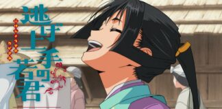 The Elusive Samurai est disponible en simulcast sur Crunchyroll The Elusive Samurai