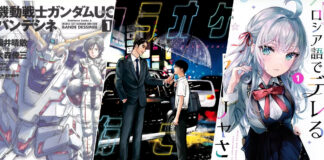 Vega dévoile toutes ses nouveautés annoncées à Japan Expo Vega