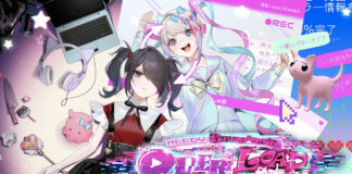 Needy Streamer Overload aura bientôt droit à une édition physique Needy Streamer Overload