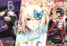 Crunchyroll annonce ses nouveautés manga de janvier à février 2025 Crunchyroll-annonce-ses-nouveautés-manga-de-janvier-à-février-2025