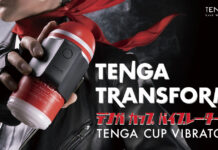 TENGA fête ses 20 ans – avec le nouveau CUP VIBRATOR TENGA-CUP-VIBRATOR_BS_ogp_1200x630