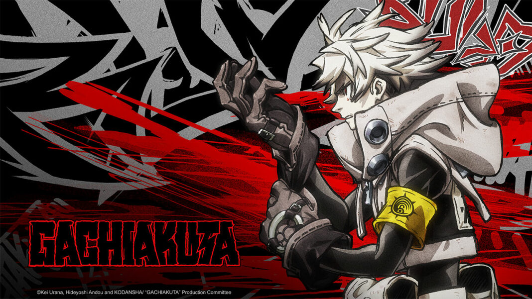 Gachiakuta_S1_Rudo_CharacterArt_16x9_3840x2160 Gachiakuta