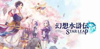 Suikoden STAR LEAP : un nouveau jeu mobile annoncé Suikoden STAR LEAP