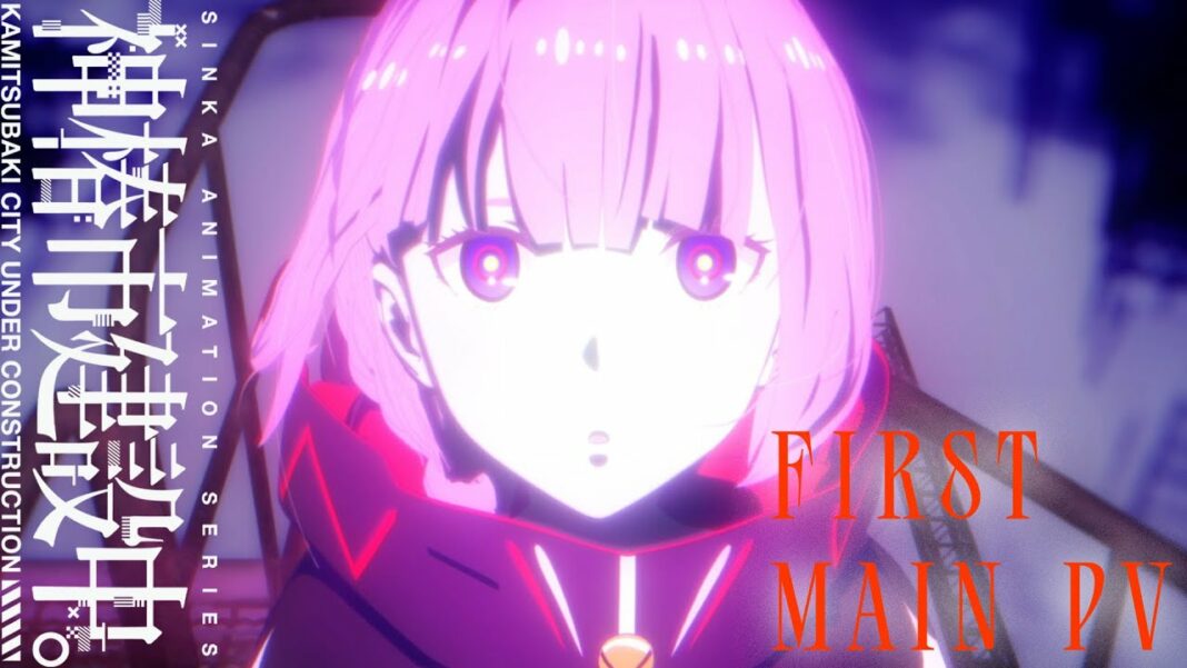 Kamitsubaki City Under Construction