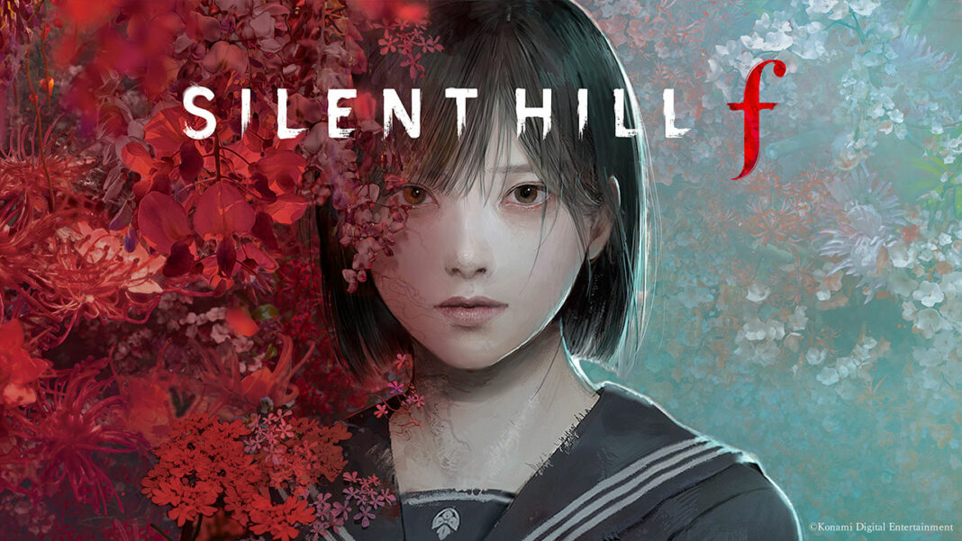 SILENT HILL f
