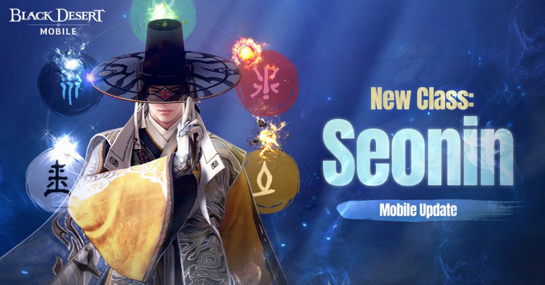 Black Desert Mobile