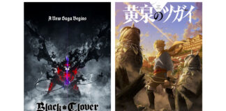 Crunchyroll annonce le retour de Black Clover et l’acquisition de Daemons of the Shadow Realm Crunchyroll