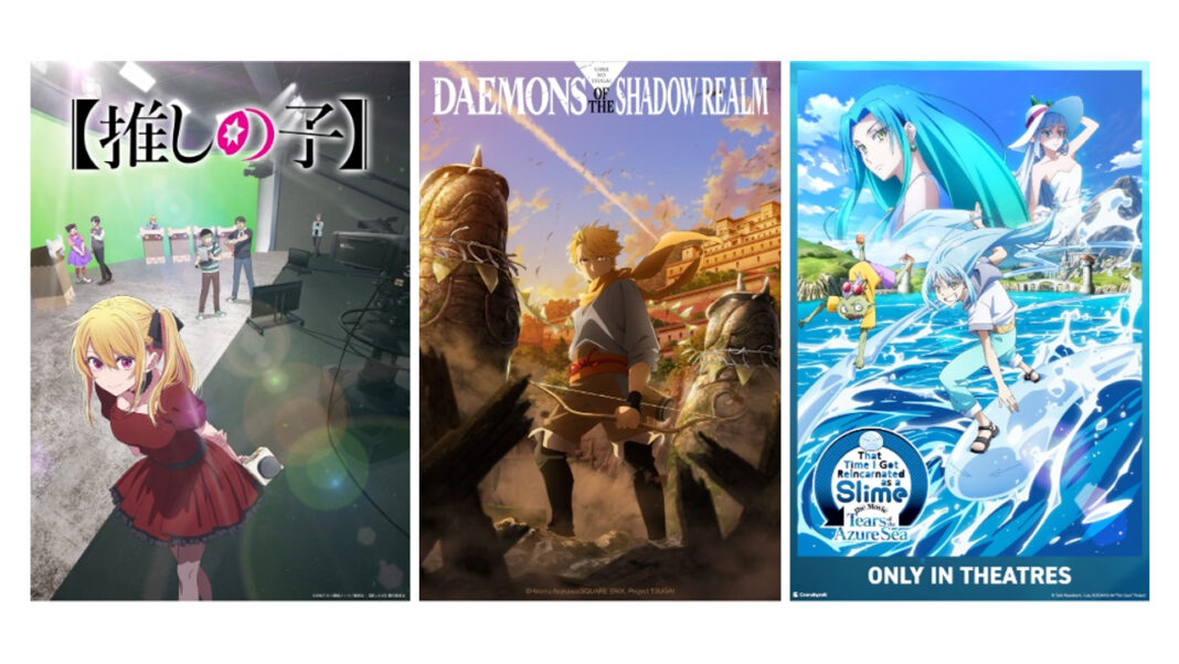 Crunchyroll Crunchyroll