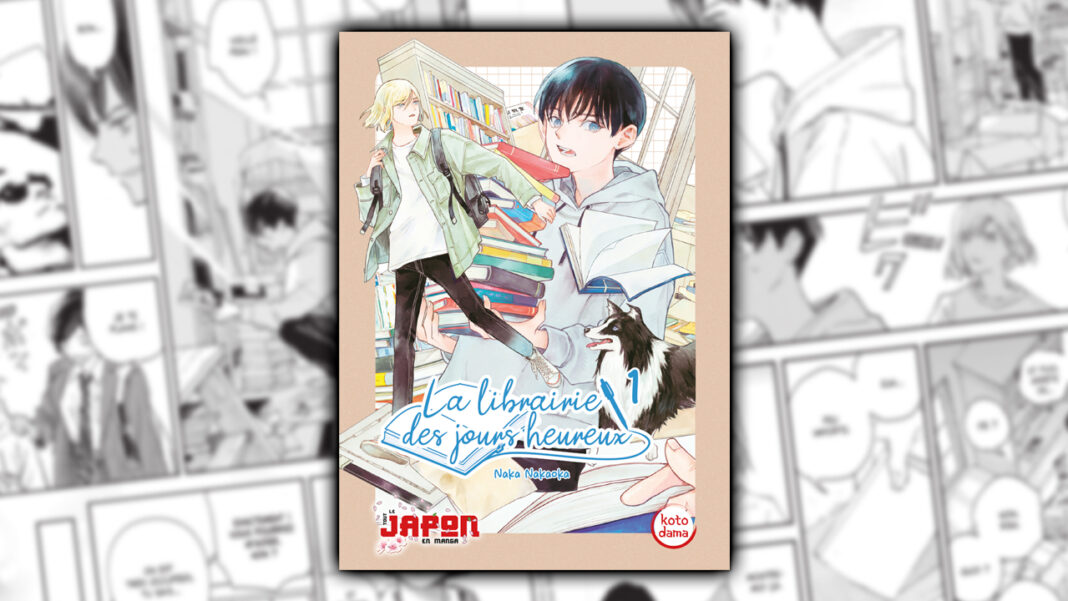 La librairie des jours heureux La librairie des jours heureux