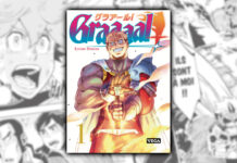 Graaaal !, le 9 janvier 2026 chez Vega-Dupuis Graaaal !